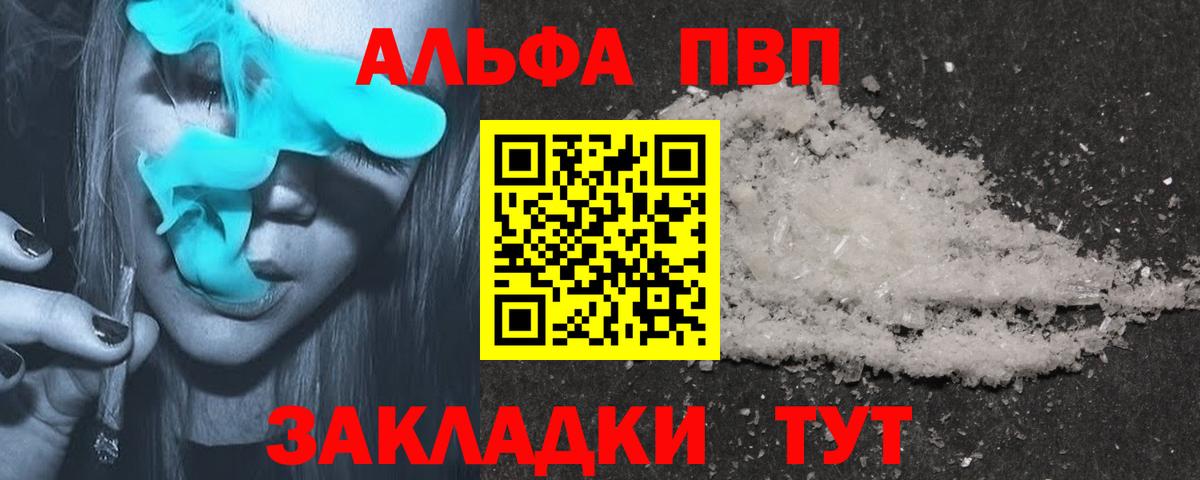 A-PVP СК Кулебаки