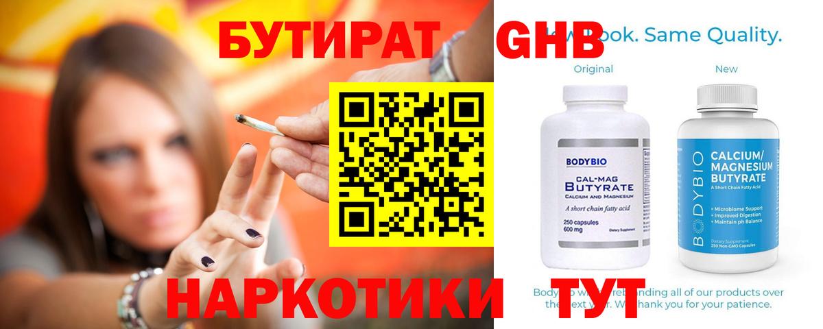 МЕТАМФЕТАМИН  Вход с VPN  Меф МЯУ МЯУ   Экстази  Кулебаки  ГАШИШ 