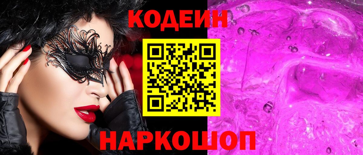 Cocaine Кулебаки