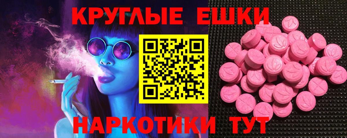 Экстази Cube Кулебаки