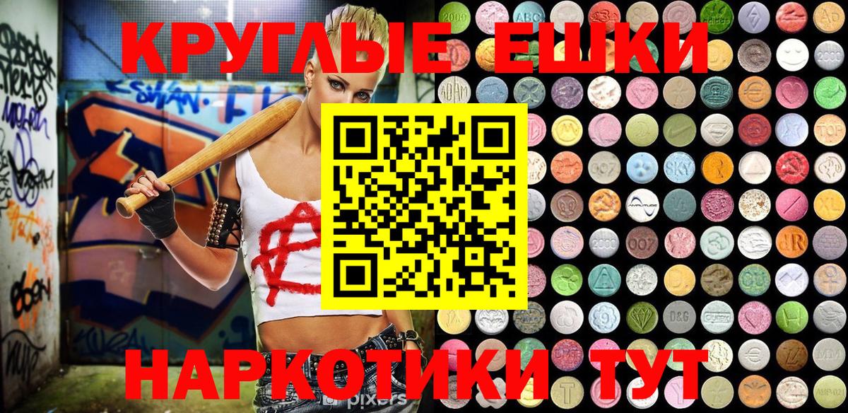 Экстази Philipp Plein  ЭКСТАЗИ  Кулебаки  ЭКСТАЗИ louis Vuitton  Вход с VPN 