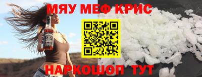 гидра Ирбит