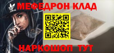 гидра Ирбит