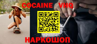 гидра Ирбит