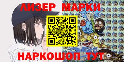 гидра Ирбит