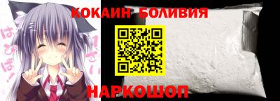 гидра Ирбит