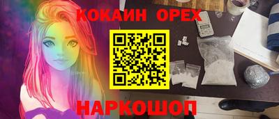 трава Ипатово