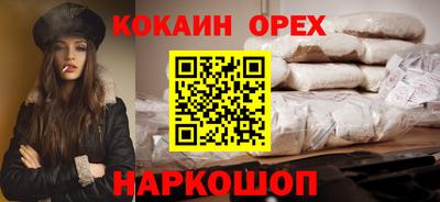 мефедрон мука Изобильный
