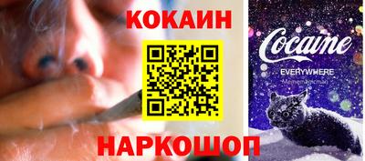 гидра Ирбит