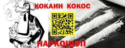 трава Ипатово