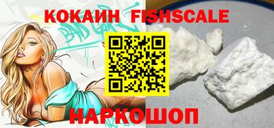 мефедрон мука Изобильный