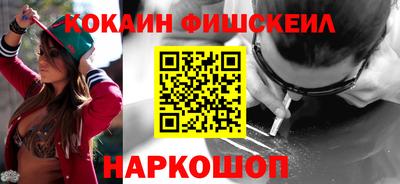 мефедрон мука Изобильный
