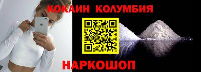мефедрон мука Изобильный