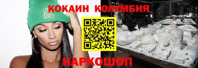 мефедрон мука Изобильный