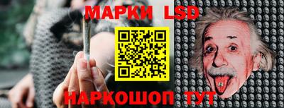 трава Ипатово