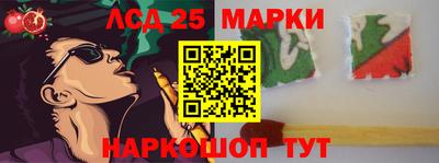 трава Ипатово