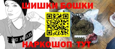 мефедрон мука Изобильный