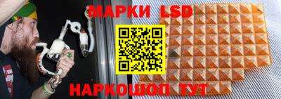 гидра Ирбит
