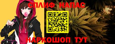трава Ипатово