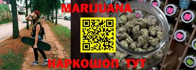 гидра Ирбит