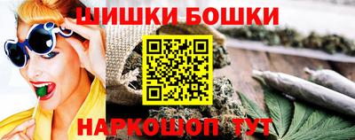 трава Ипатово