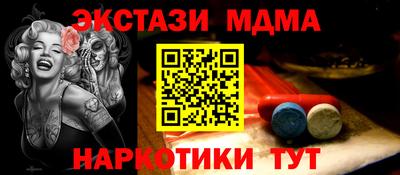 трава Ипатово