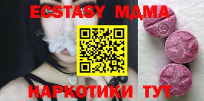 трава Ипатово