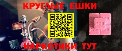 мефедрон мука Изобильный