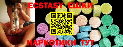 гидра Ирбит
