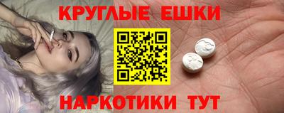 мефедрон мука Изобильный