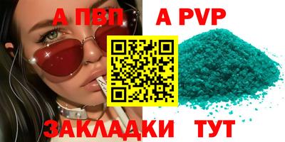гидра Ирбит