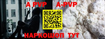 гидра Ирбит
