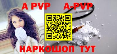 трава Ипатово