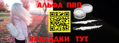 трава Ипатово