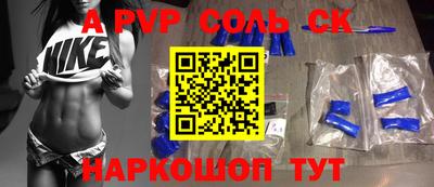 мефедрон мука Изобильный