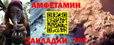 гидра Ирбит
