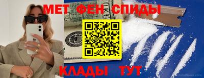 трава Ипатово