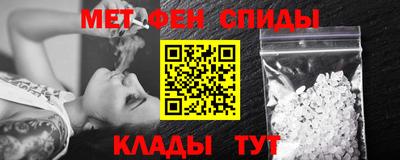 гидра Ирбит