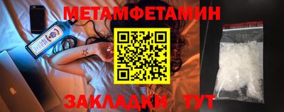 гидра Ирбит