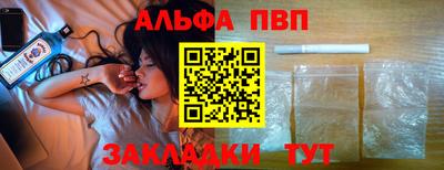 мефедрон мука Изобильный