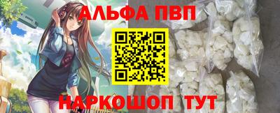 гидра Ирбит