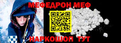 трава Ипатово