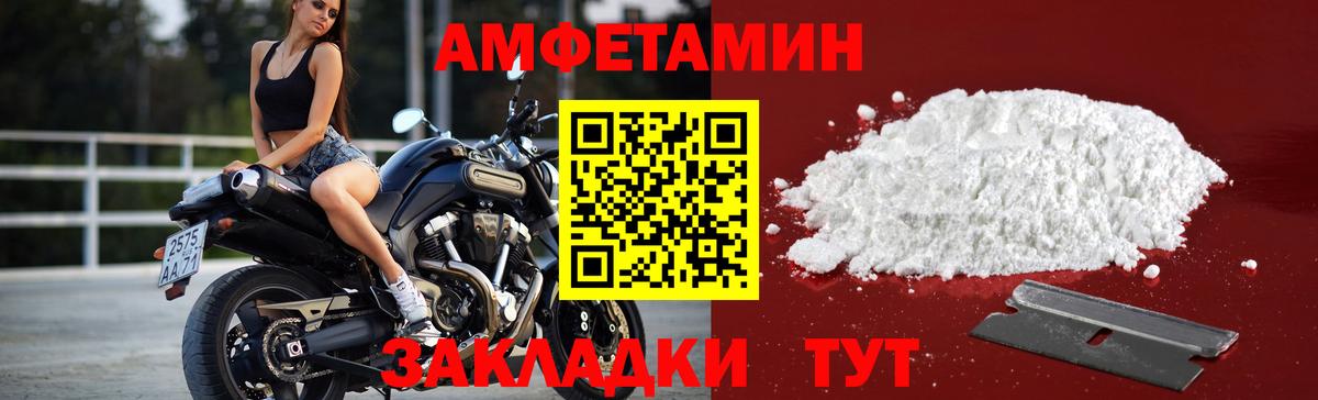 МЕТАМФЕТАМИН винт  Вход с VPN  Кулебаки  МЕТАМФЕТАМИН винт 