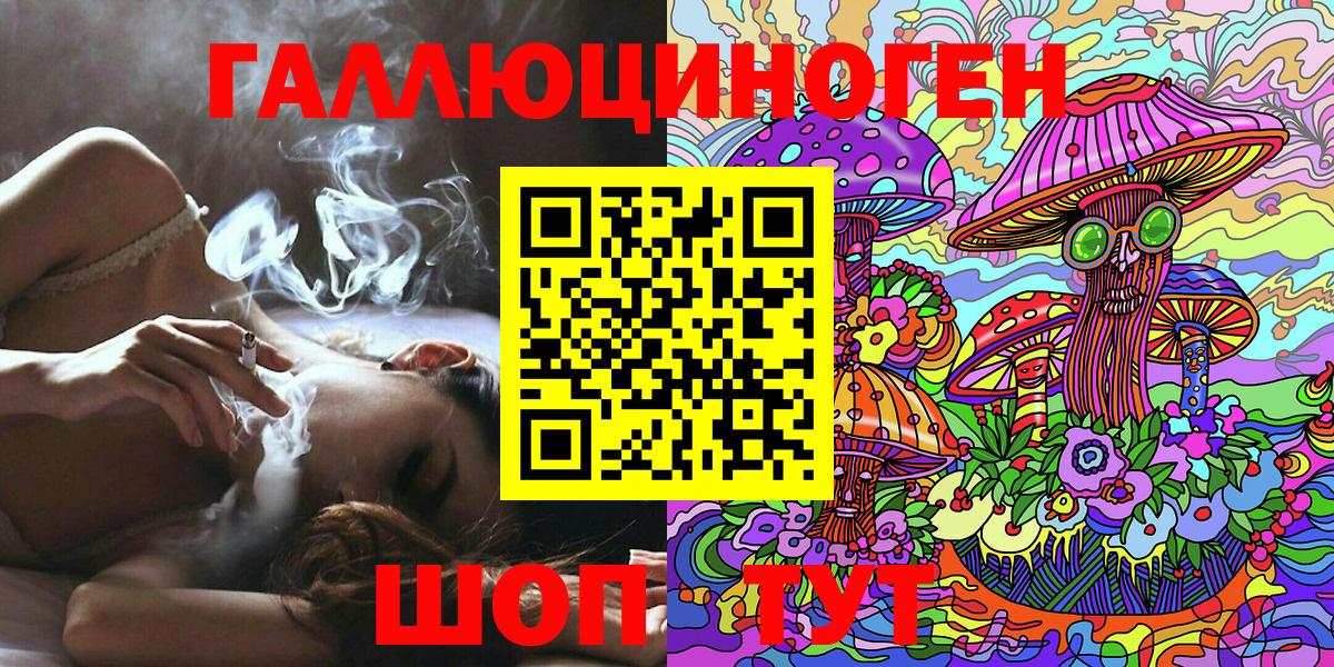 Кулебаки  закладка  Вход с VPN  Галлюциногенные грибы Magic Shrooms  Псилоцибиновые грибы Magic Shrooms 