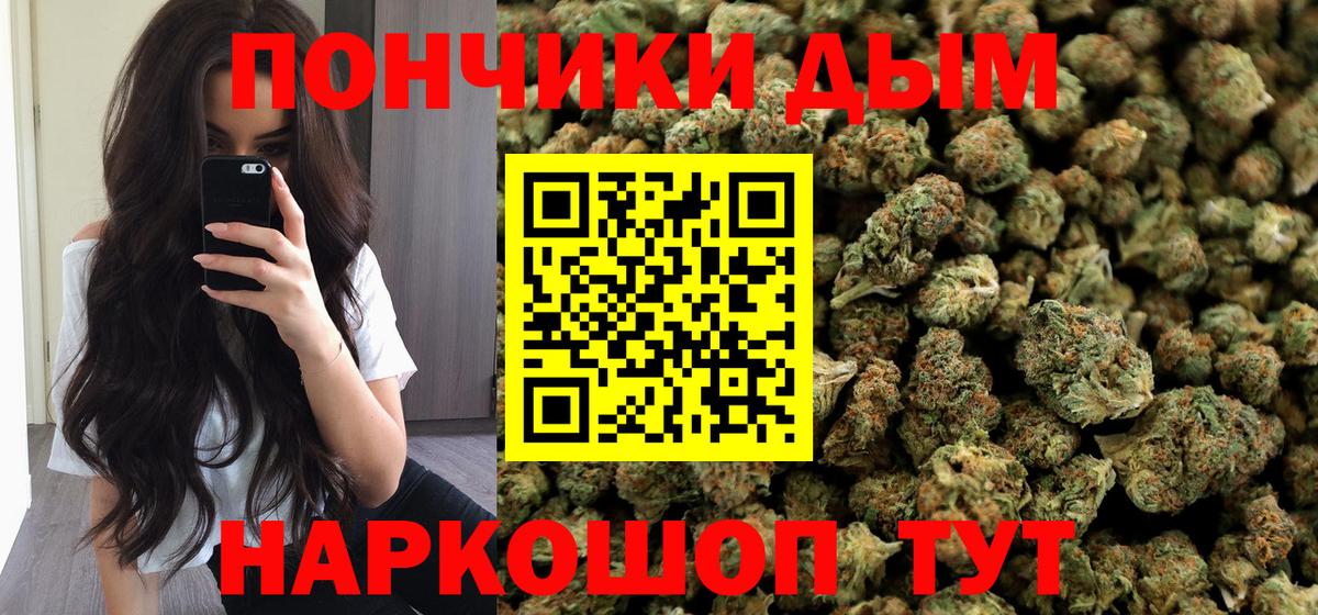 Бошки Шишки AK-47  Вход с VPN  Бошки марихуана Bruce Banner  Каннабис ГИДРОПОН  Кулебаки 